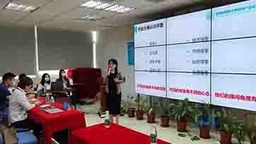 精(jīng)益求精(jīng)！超能(néng)集團舉行賽前輔導培訓會助力創業團隊更進一步！